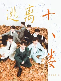 TNT：邻居哥哥太爱我
