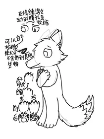 人兽之战（名字瞎取的，已坑）
