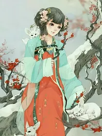王爷：王妃说要休夫