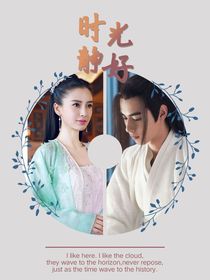 绝代双骄：坐落枫婷-d038