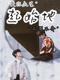 起始地