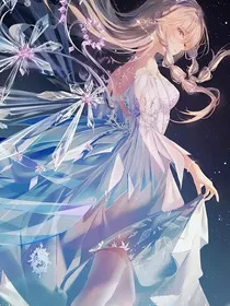霍雨浩：转生当上了精灵公主