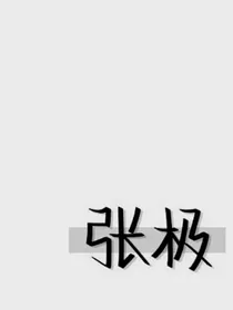 雨滴落下