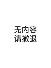 浩桐，日常撒糖