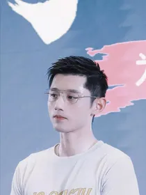 张继科：现在就很好