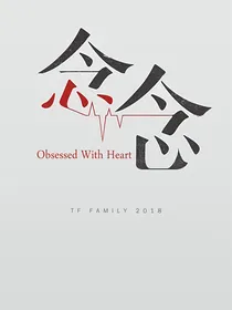 念念之北斗七星