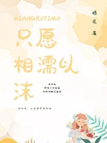 文案之美