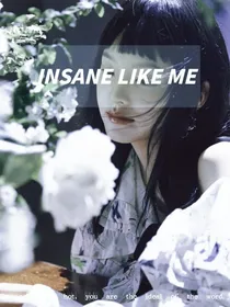 INSANELIKEME（像我这样的疯子）