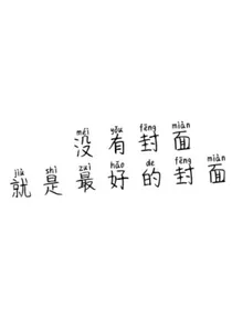 错位时空kikn