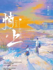 悄上心头