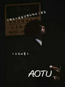 只想当个咸鱼没想到却成了团宠
