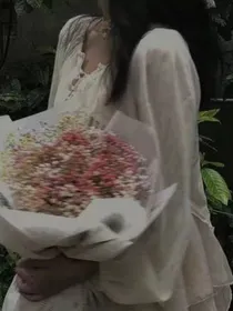 意想不到的美好