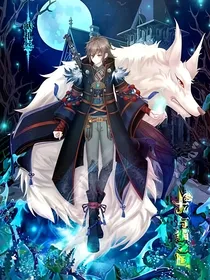 翼神仙水
