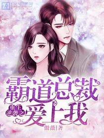 朱翠花和李铁柱的爱情故事