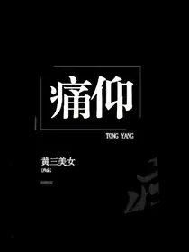痛……仰……-d830