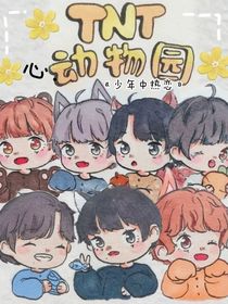 少年中热恋