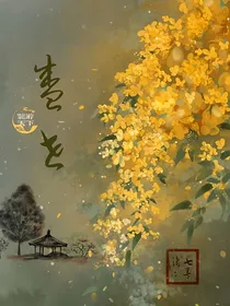 龙游天下之盛世