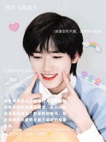 螺轩记
