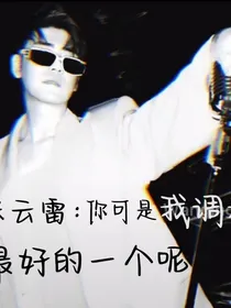 林辫儿林
