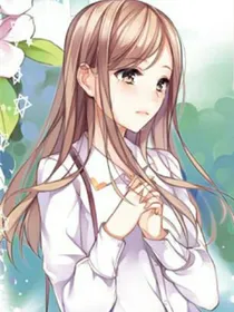女生宿舍——南栀向暖——番外