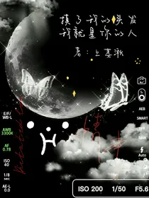 摸了我的头发，我就是你的人