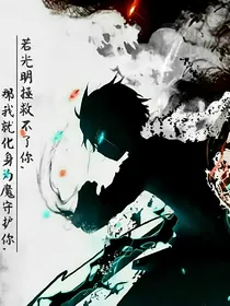 灵异：出山道士——天外天