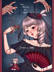 血染红瞳