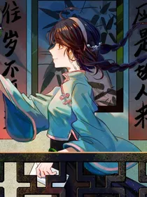 花亦山：风起明雍