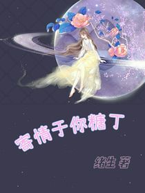 寄情于你2021