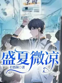 斗龙战士之盛夏微凉-d946