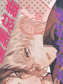 腹黑总裁的杀手小娇妻