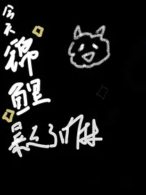 今天锦鲤暴走了嘛