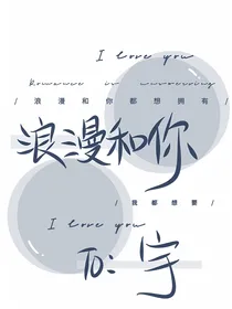 說宇