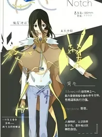 穿越mc——我是创世神