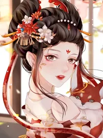 穿到青楼当妈妈