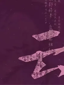 德云社：天掉下个小师姐！