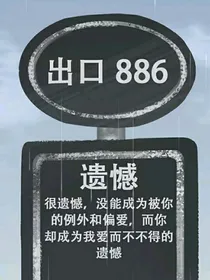 宁愿深爱无归路——d293