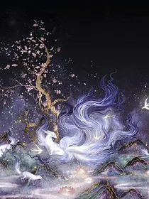 狐恩
