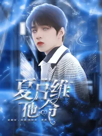 刘耀文：夏日维他命