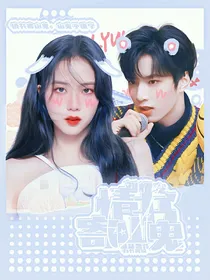 刘耀文：情书寄山鬼