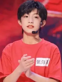 张泽禹：妹妹超甜的