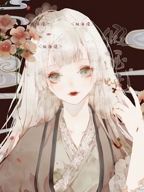 鬼灵十二时辰