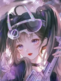 艾蜜儿宇航日记2