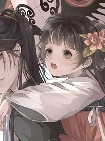 丫头，快从本王身上下来