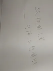 救赎迷茫之人的小屋
