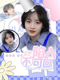 左航：陷入不可回