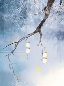 逆徙