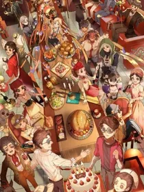 第五人格长篇乙女