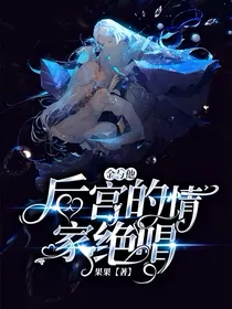 师傅金又双叒叕开后宫