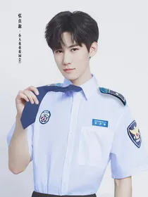 遇到对的人（乐真）